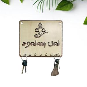 Gugan's Wall Key Holder for Home | Wooden Organizer with Hooks for Keys | Modern Decorative Organizer with Multiple Hooks | Perfect for Keys, Bags, and Accessories