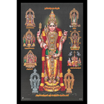 Lord Om Muruga/Kartikeya/Subramanya Swamy/Thiruchendur Murugan Engineered Wood Wall Hanging Photo Frame - 13x19 Inch | Ideal For Home Decor, Living or Pooja Room, Temple, House Warming Gift