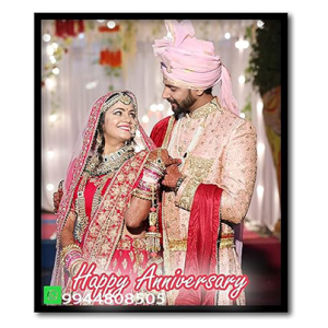 Personalized Single Photo Frame