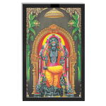 Dakshinamurti Shiva Engineered Wood Photo Frames | Home Living Room Decor, Meditating | Multicolor 13x19 Inches