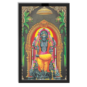 Dakshinamurti Shiva Engineered Wood Photo Frames | Home Living Room Decor, Meditating | Multicolor 13x19 Inches