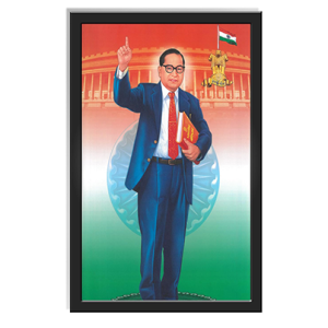 Dr. Bhim Rao Ambedkar Attractive Wall Hanging Engineered Wood Portrait Photo Frame | Size - 13x19 Inch, Multicolor With Black Border Home Decor Spiritual Wall Hanging Frame (Model 1)