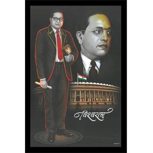 Dr. Bhim Rao Ambedkar Attractive Wall Hanging Engineered Wood Portrait Photo Frame (13x9 Inch) | Home Decor Spiritual Wall Hanging Frame With Black Border | Ready to Hang Frame (Design-1)
