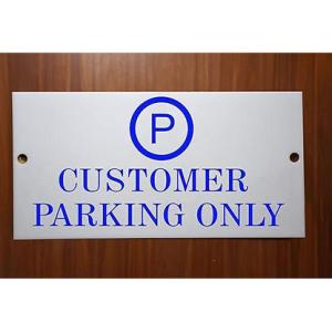 Milk White Acrylic With Vinyl| Parking Signs with Self Adhesive Signboard Signage for Office, Hospitals, Colleges, Supermarket | (12 X 6 Inches) (Customer Parking Only)