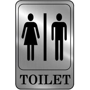 Sign Restroom Toilet Washroom ABS Plastic Self Adhesive Signage for Office, Hospitals, Colleges, Supermarket | Engraved Golden Acrylic Sheet (6 X 4 Inches) (Unisex Toilet Sign, Silver)